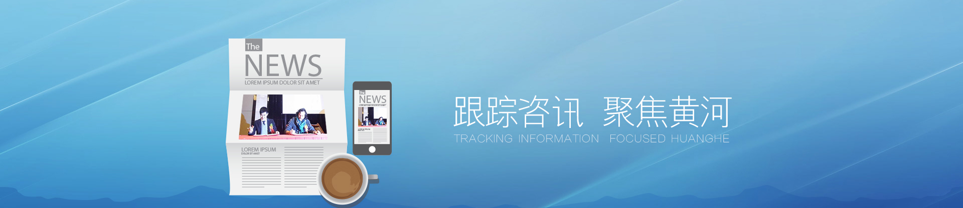 xinwen