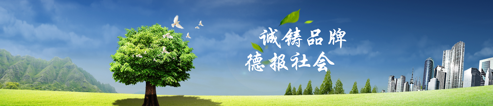 qiyezeren